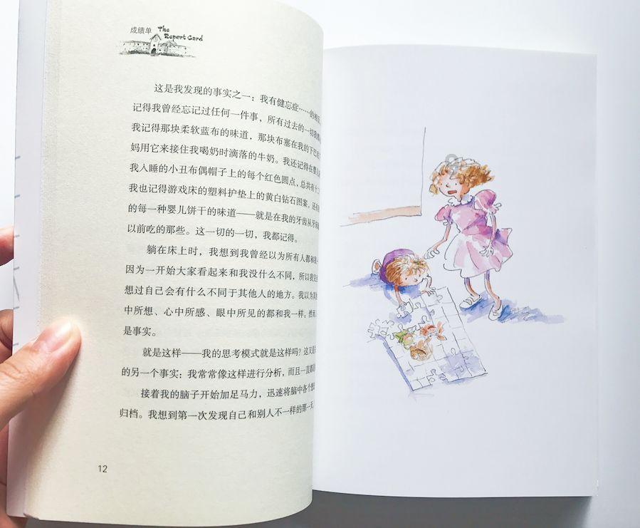 美国末日