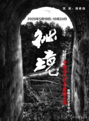 通过音乐之路2