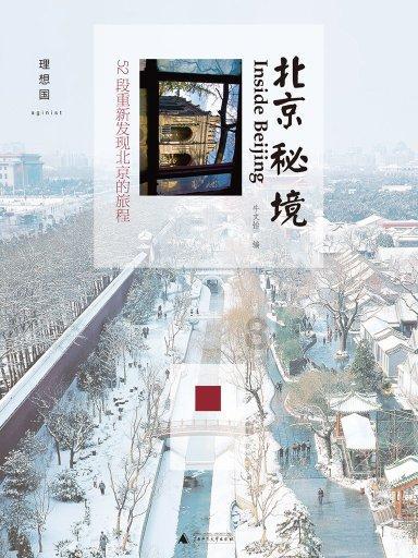 命运之手2