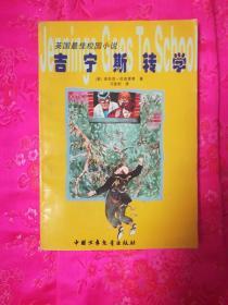 蓝狐视频