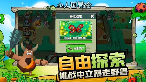 迷路的可爱男孩