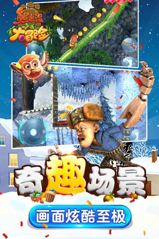 逗小猴开心系列185