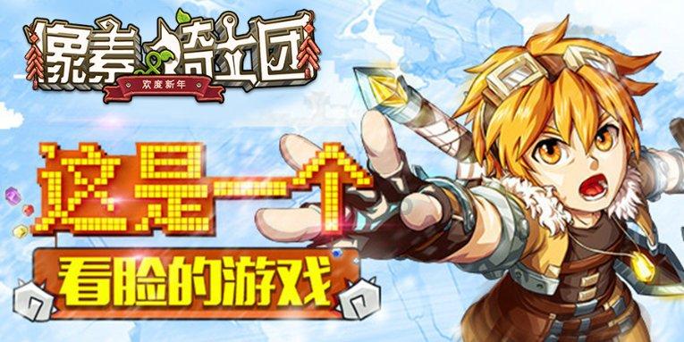 卑鄙的小妖精