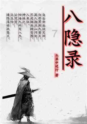 逃离壳牌岛