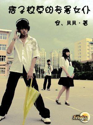 两任丈夫去世导致她无人问津,其父想一好办法让她最后嫁皇帝
