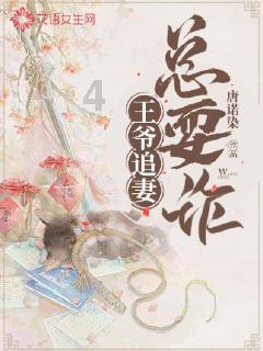 逃出诡异古宅