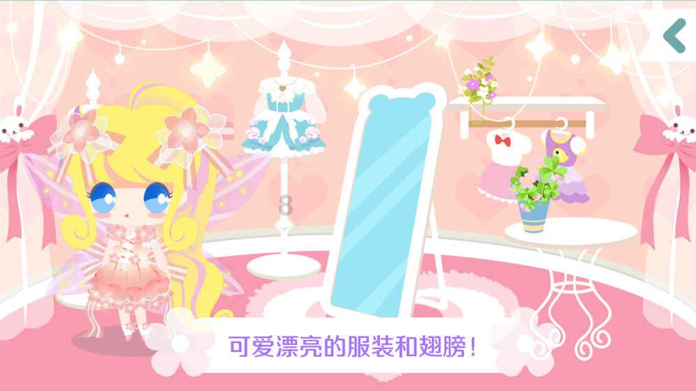 时尚可爱的准妈妈