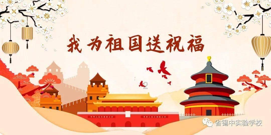 河洛群侠传