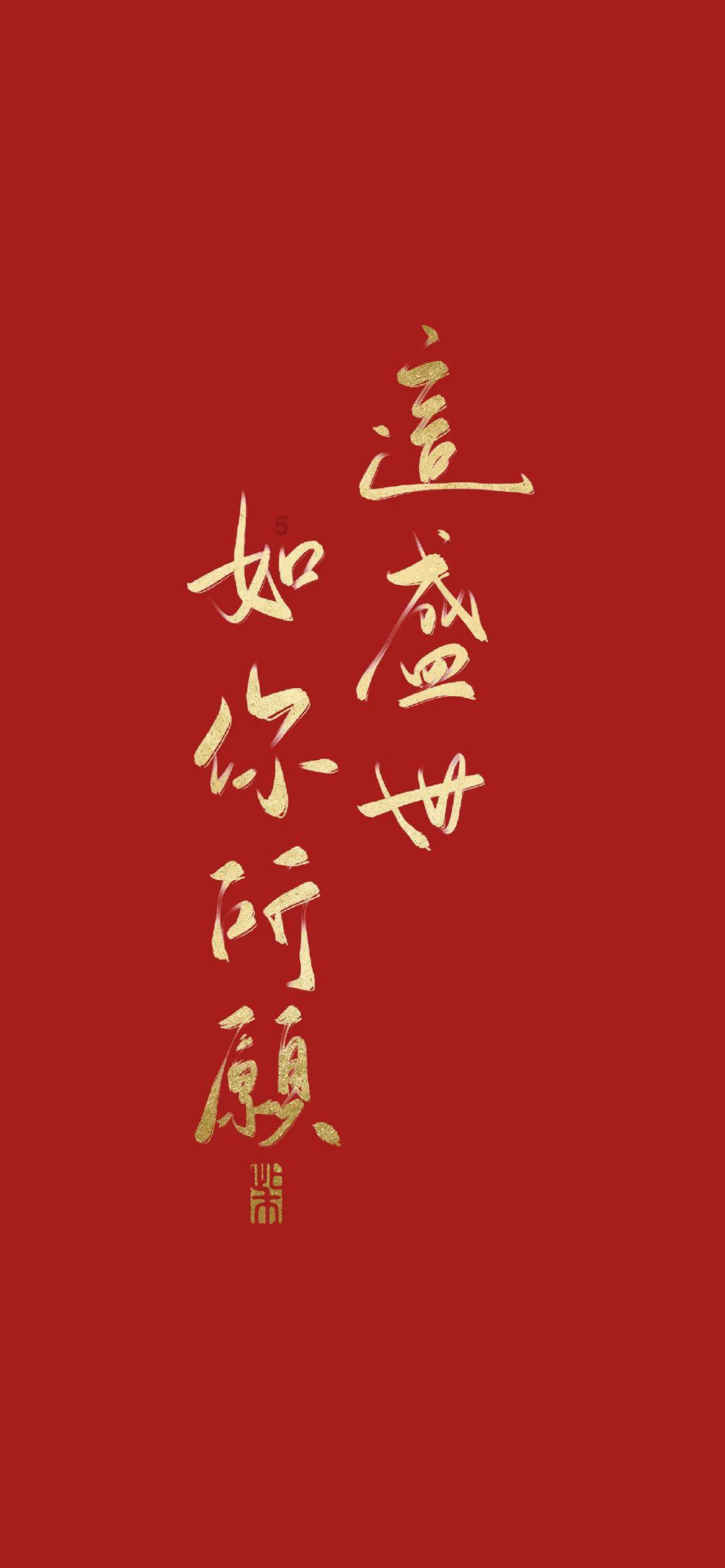 进击的城堡
