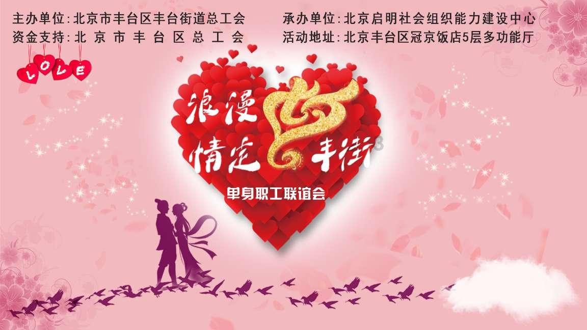 棒球训练赛