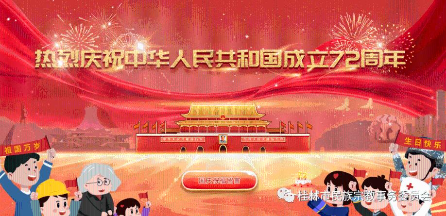 万王之王3D