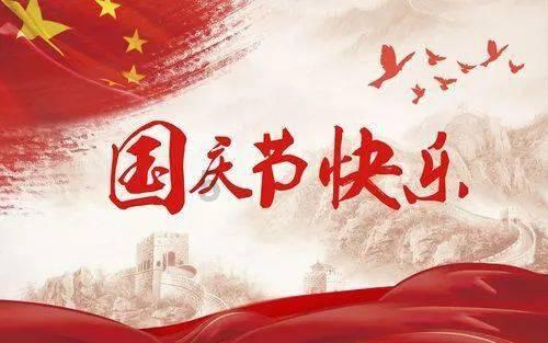 贵州石阡:仡佬毛龙赶制忙