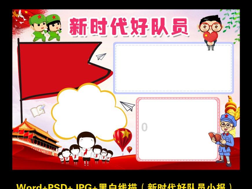成都班德尔:品味成都,美食与文化的完美融合