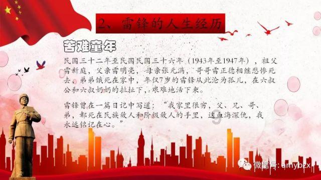 叶荷詩//决择(外一首)