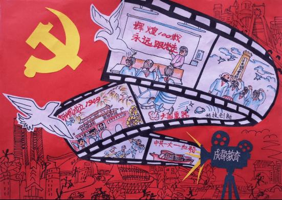 敏捷小球