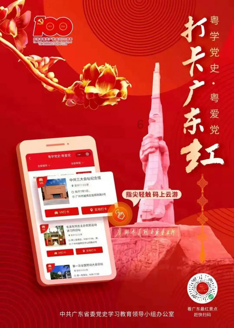中国金融投资管理附属授出本金金额为1200万元的贷款