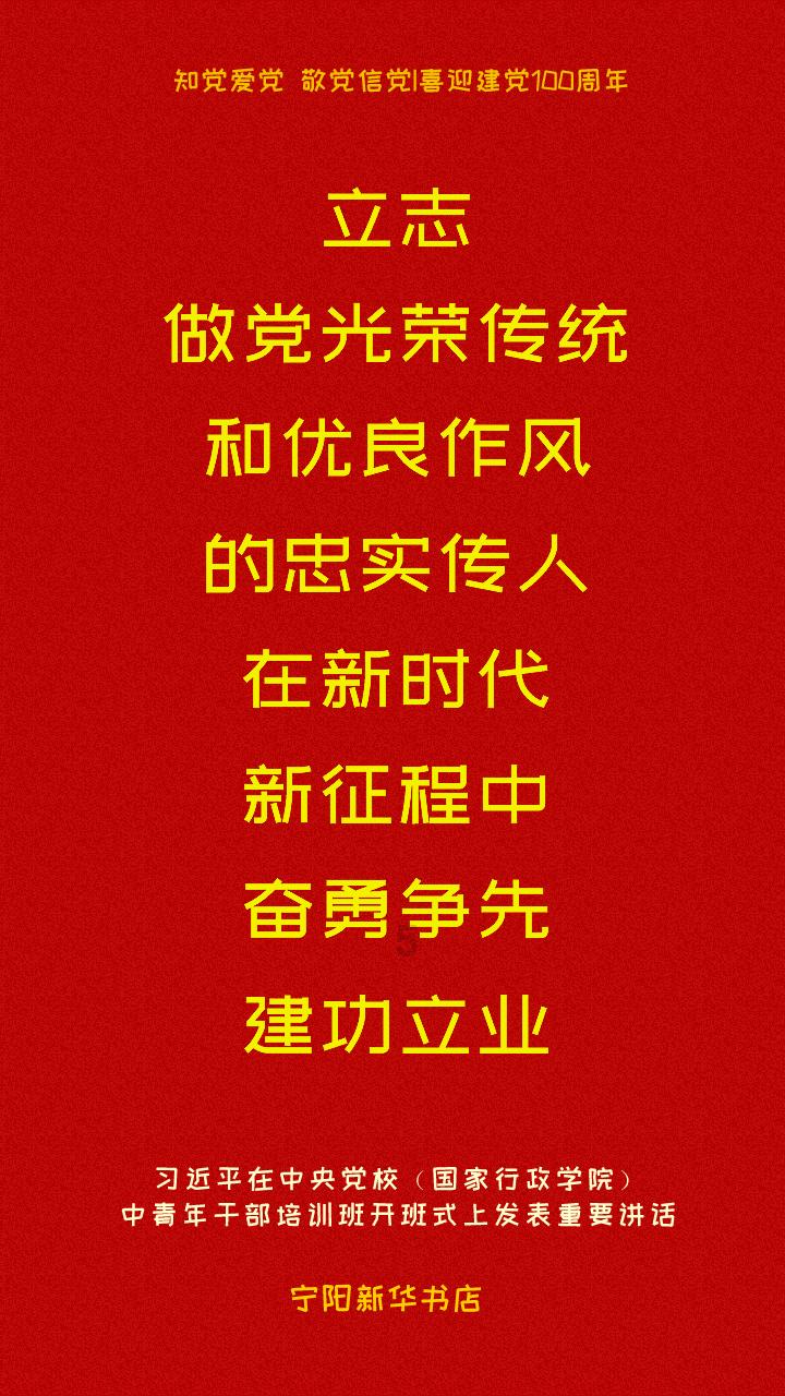量子破碎