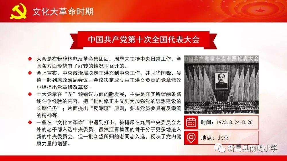 小蓝球向上跳