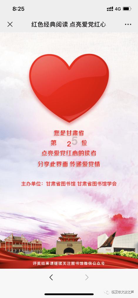可爱小猫向上跳