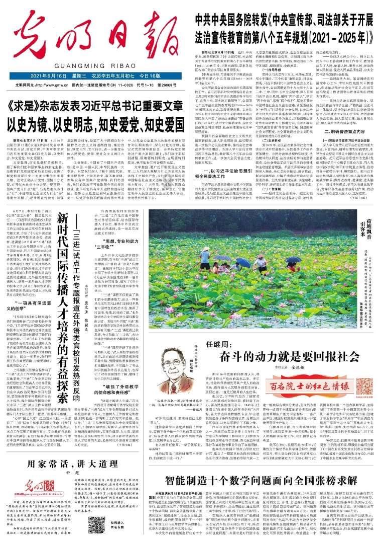 黄骅港煤炭港区一工程获省“安济杯奖”