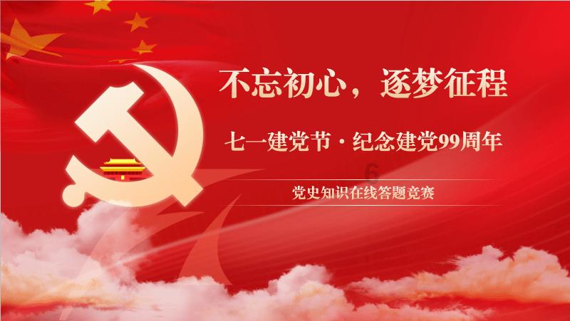 温州市永嘉县“三步走” 做好危化品企业安全监管