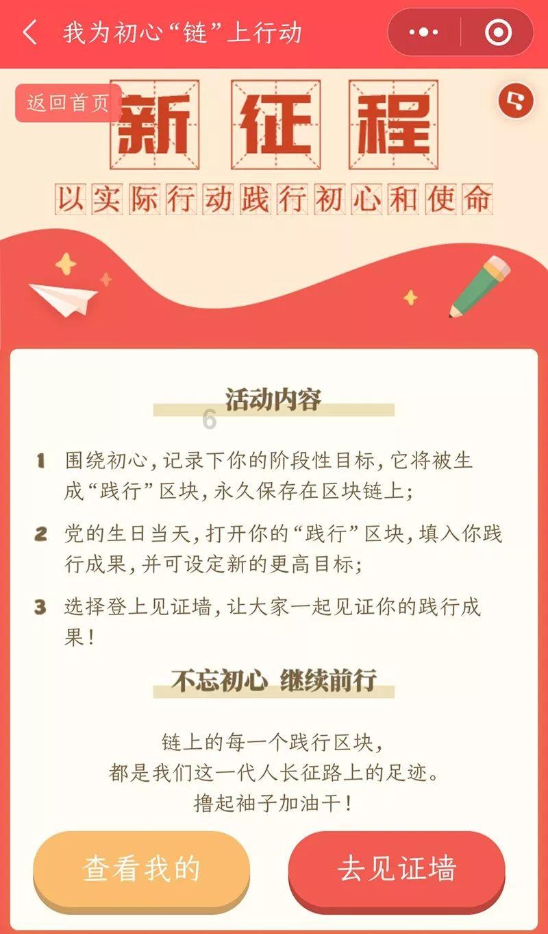 召唤神龙万宁版祖龙