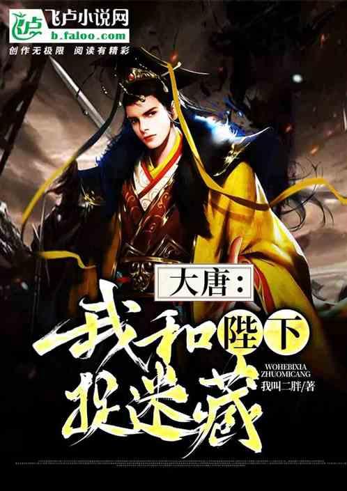 幻想纹章2.1