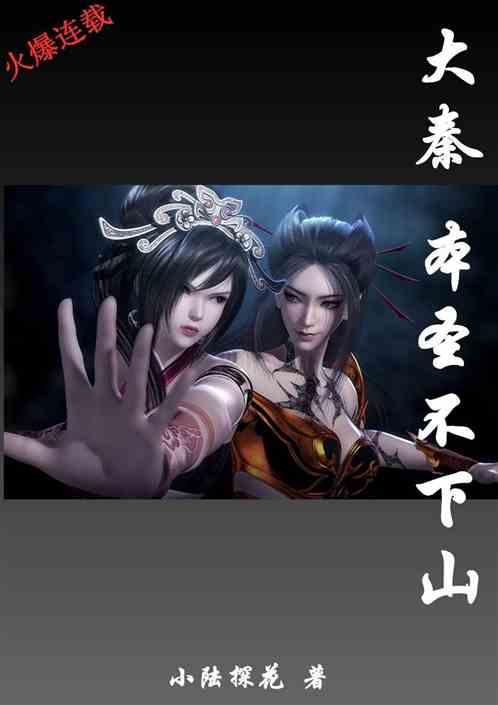 南京探秘,寻找古诗中的朱雀桥