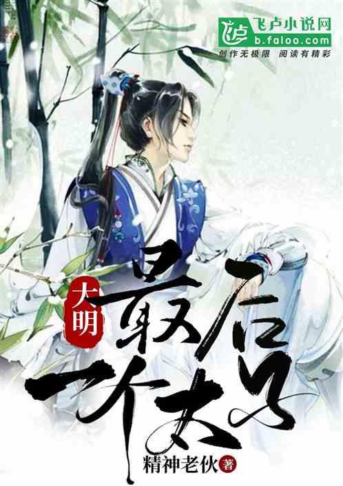 鲫鱼豆腐汤怎么做好吃游戏画面