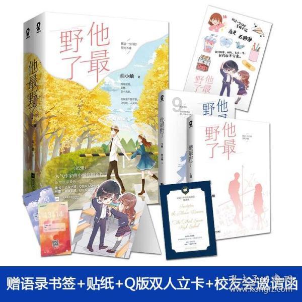 为什么考银行要来力锐?